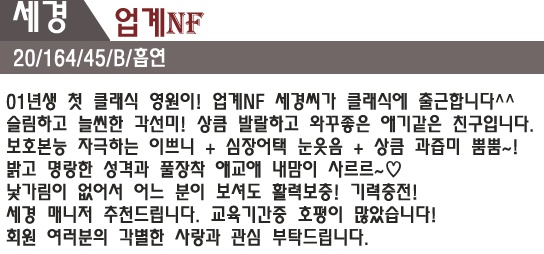 프로필.jpg