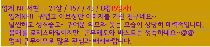 프로필.jpg