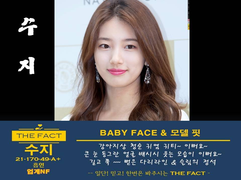 수지.jpg