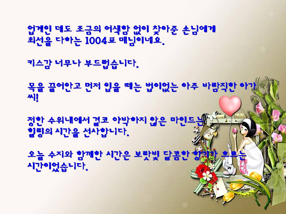 슬라이드5.JPG