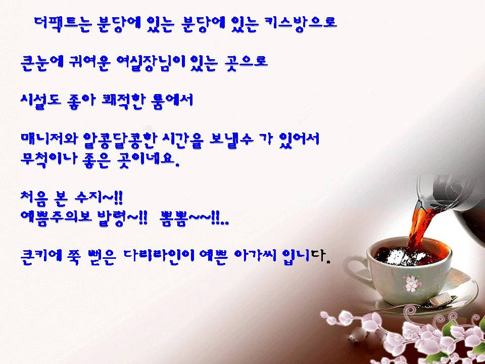 슬라이드4.JPG