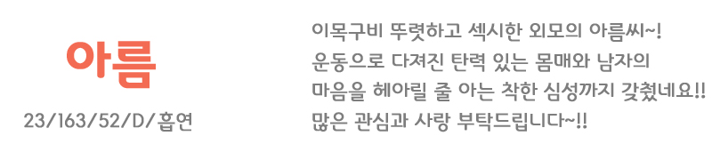 아름.jpg
