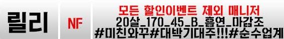 릴리.png
