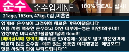 크러쉬 순수.jpg