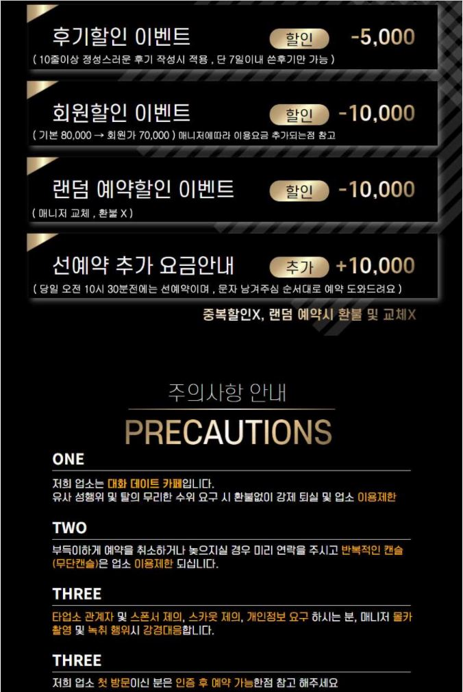 업소 프로필3.JPG