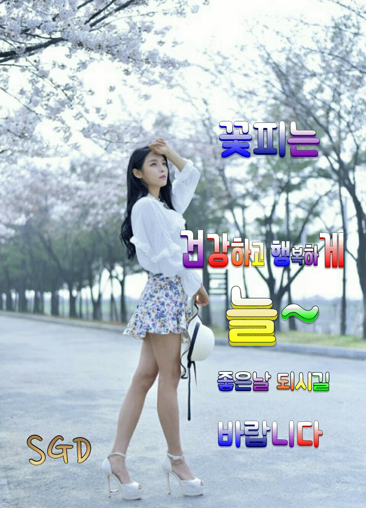 해피주말되세요.gif