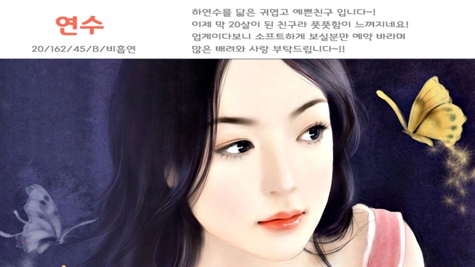 연수3.jpg