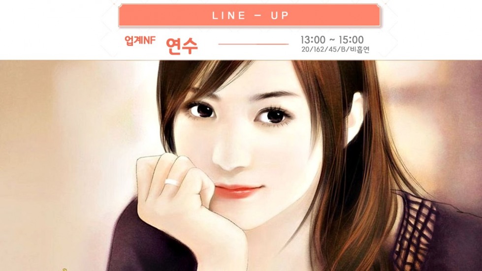 연수1.jpg