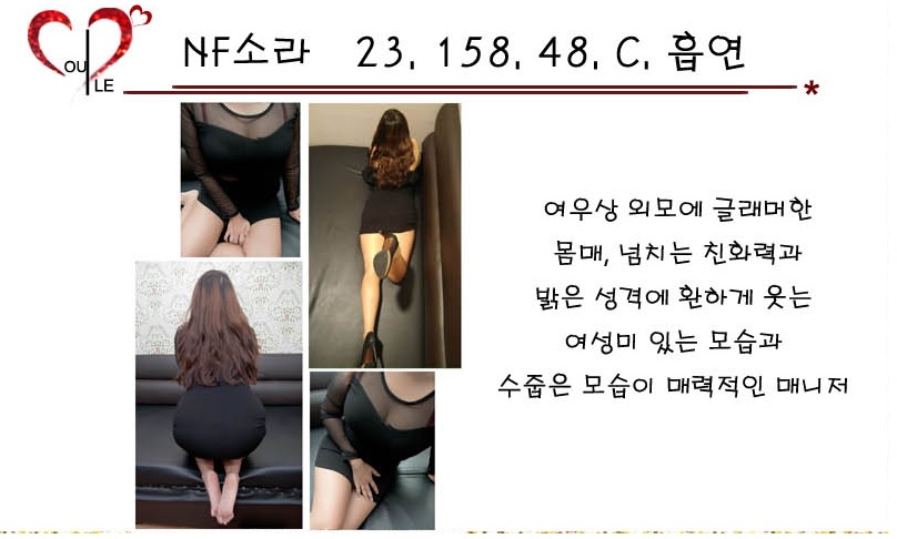 소라.jpg