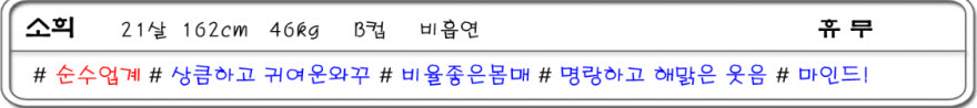 소희.jpg