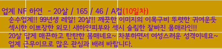 프로필.jpg