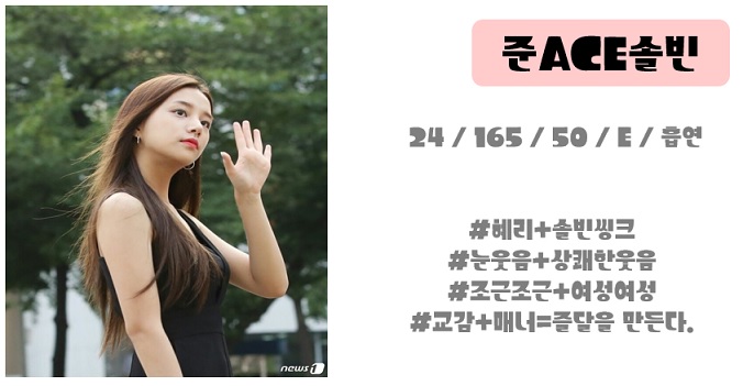 솔빈.jpg