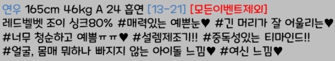 느낌표 연우.jpg