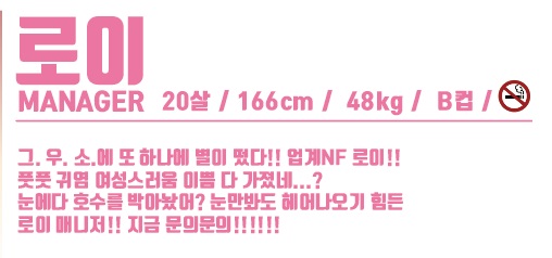로이_20200209.jpg