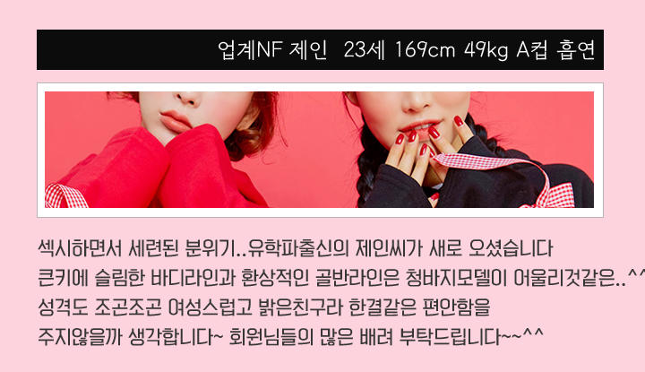 제인.jpg