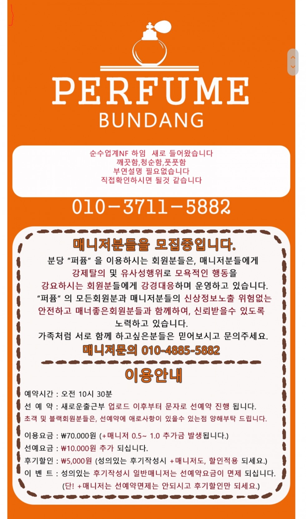 KakaoTalk_20200420_091417848_01.jpg