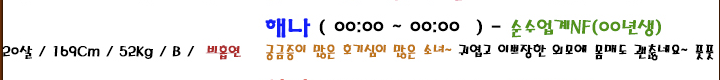 스크린샷 2019-05-30 오전 1.25.54.png