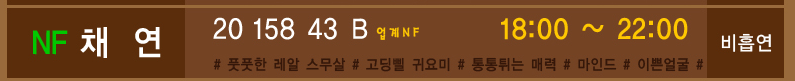 채연.png