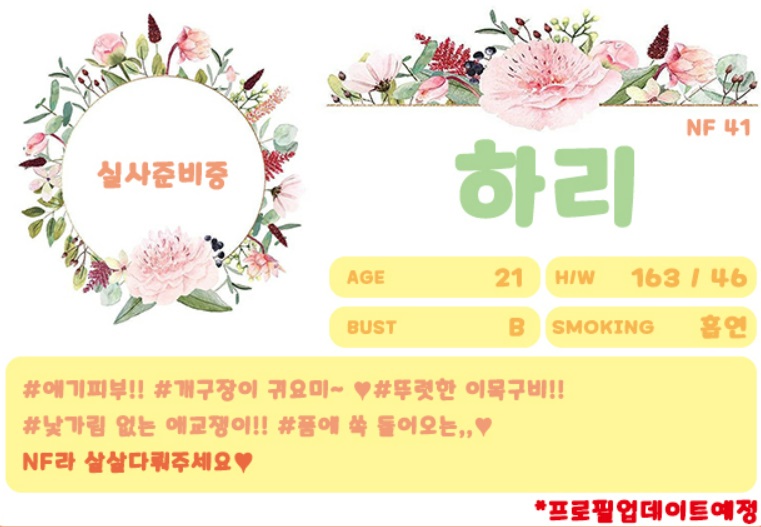 느낌표 하리.jpg