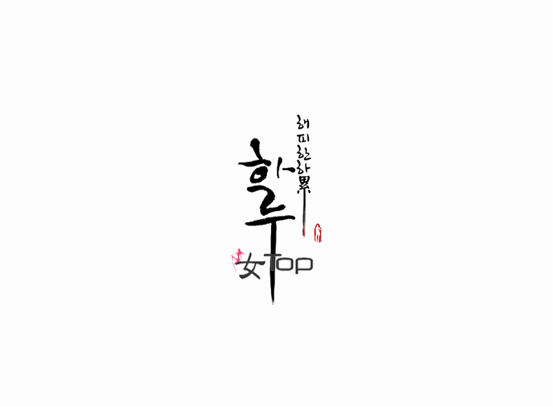 민희25.jpg