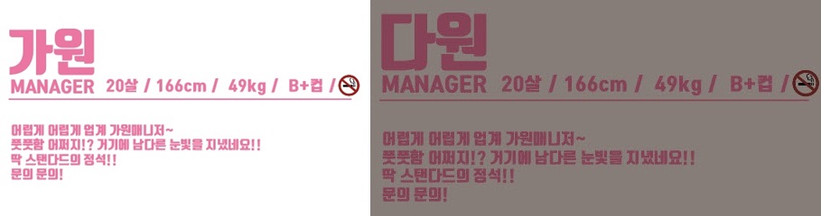 가원2다원.jpg