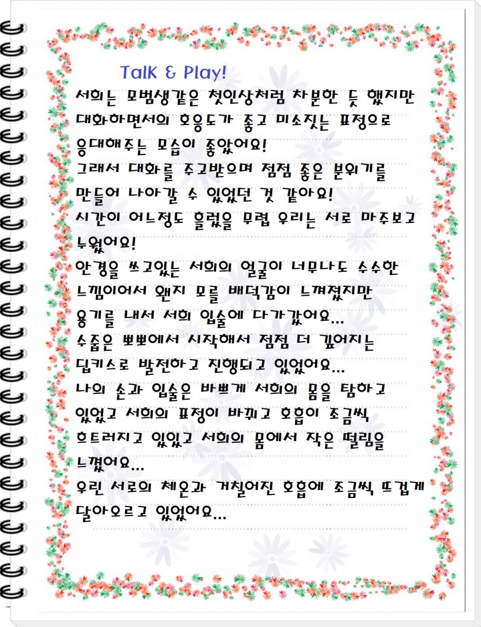 서희후기 (3).jpg