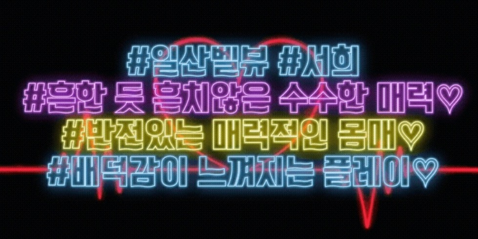 서희간판kt.jpg