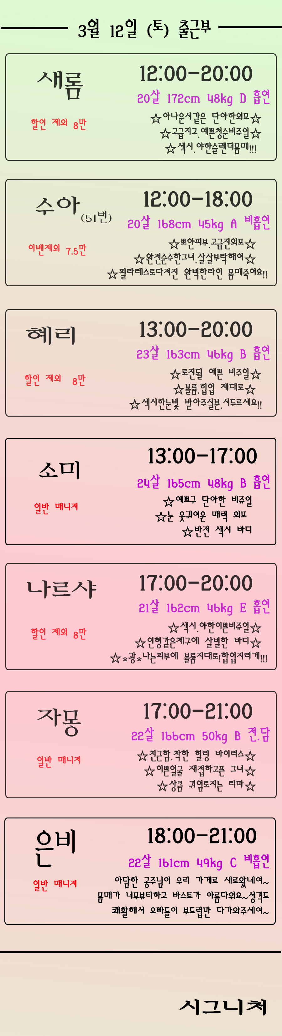 혜리.jpg