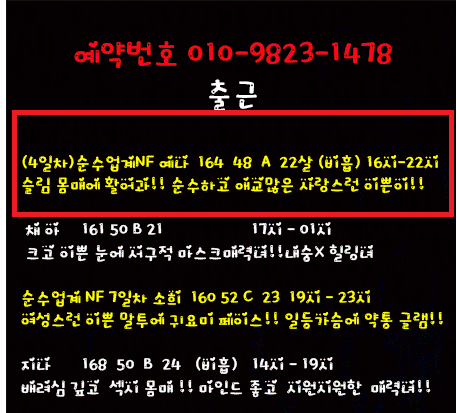 출근부.png