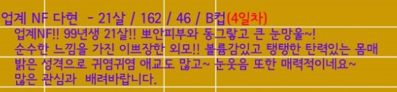 프로필.jpg