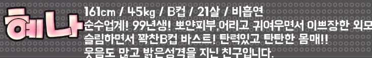프로필.jpg