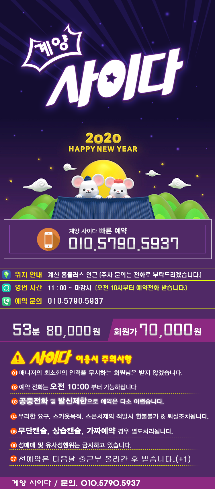 555e5da7581c565ddcc9825cfdea3c7e.png