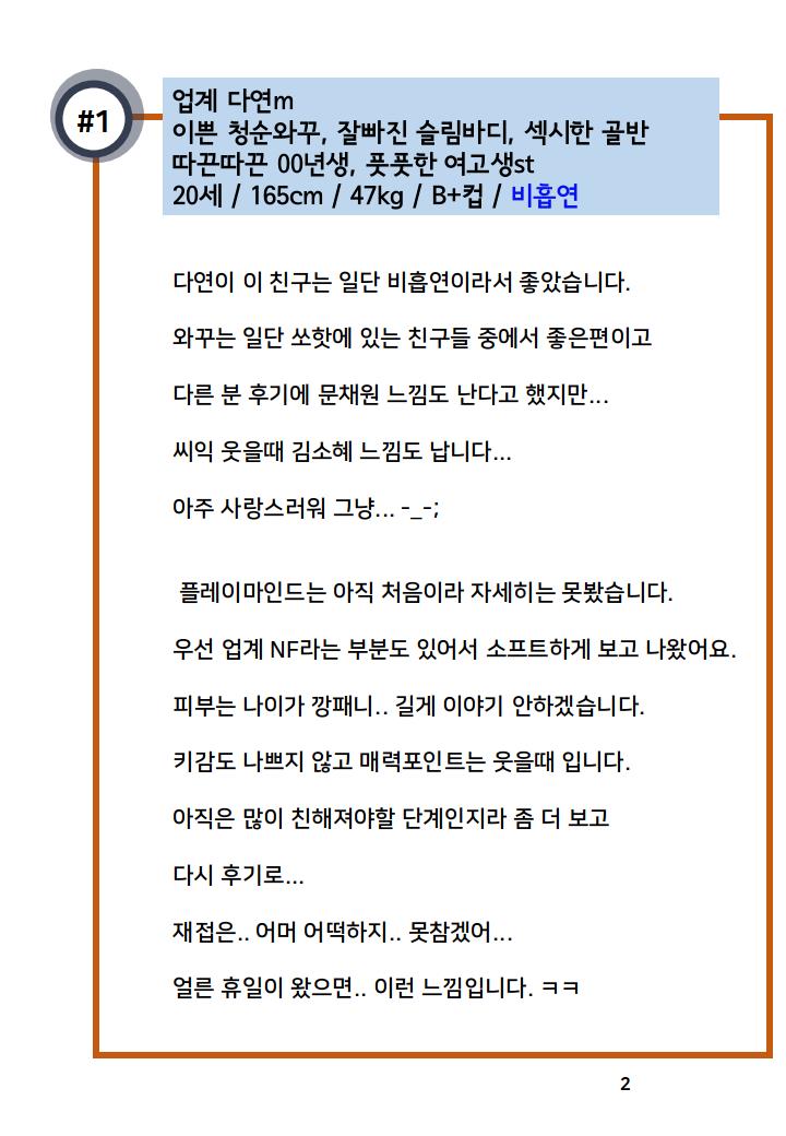 테스트중_0002.jpg