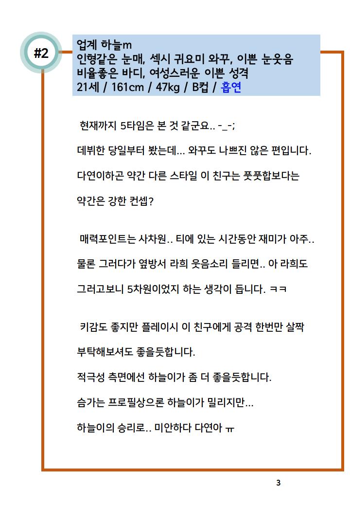 테스트중_0003.jpg