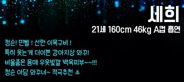 세희2.jpg