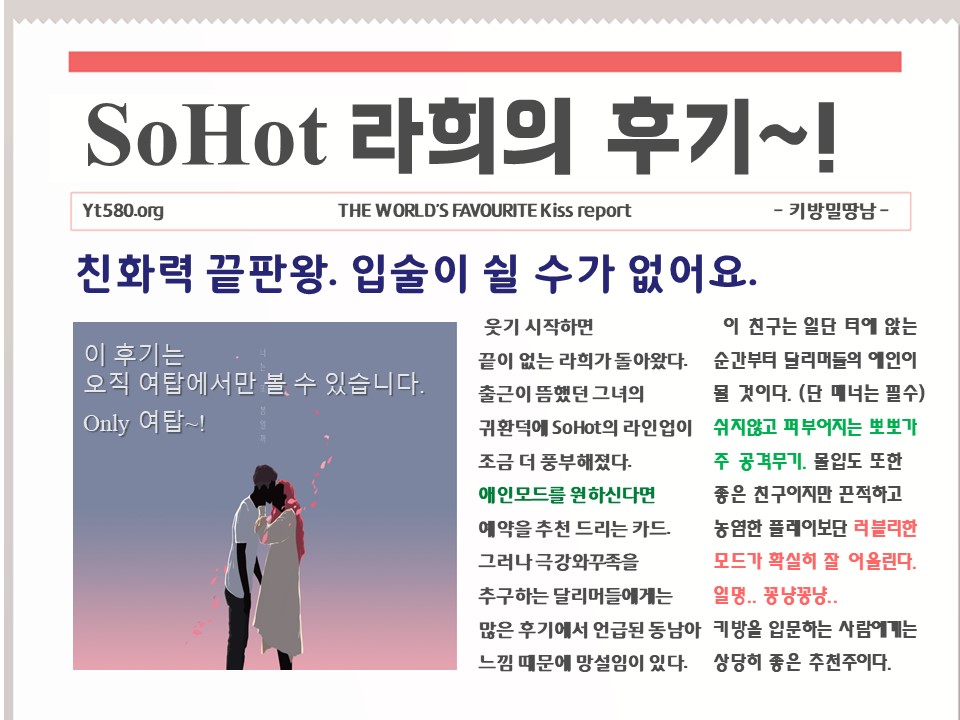 라라.jpg