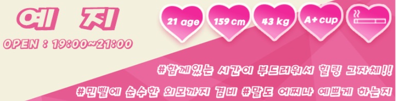 아이돌 예지.jpg
