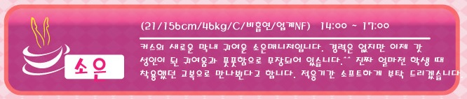 커스 소은.jpg