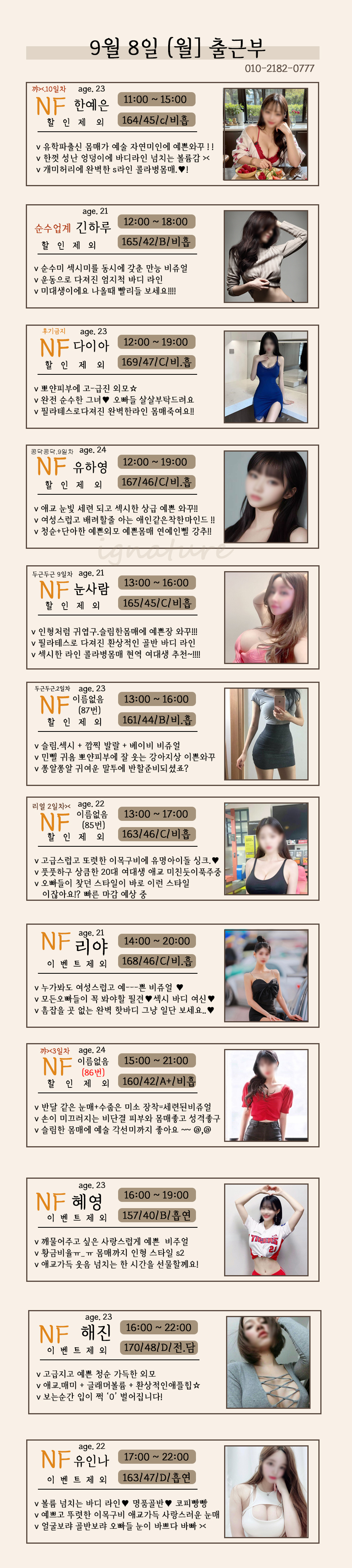 유인나.jpg