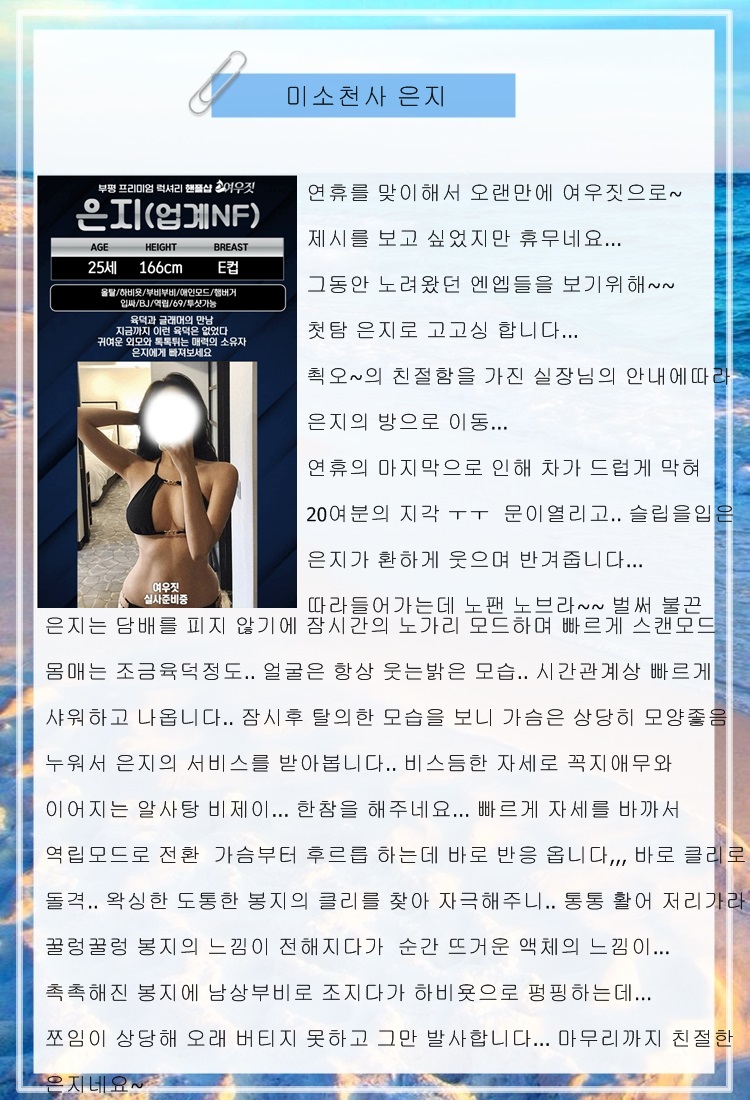 은지후기.jpg