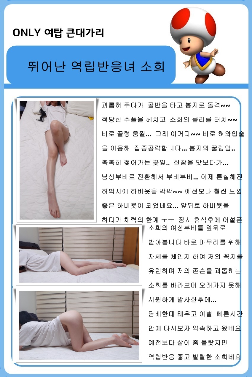 소희후기3.jpg
