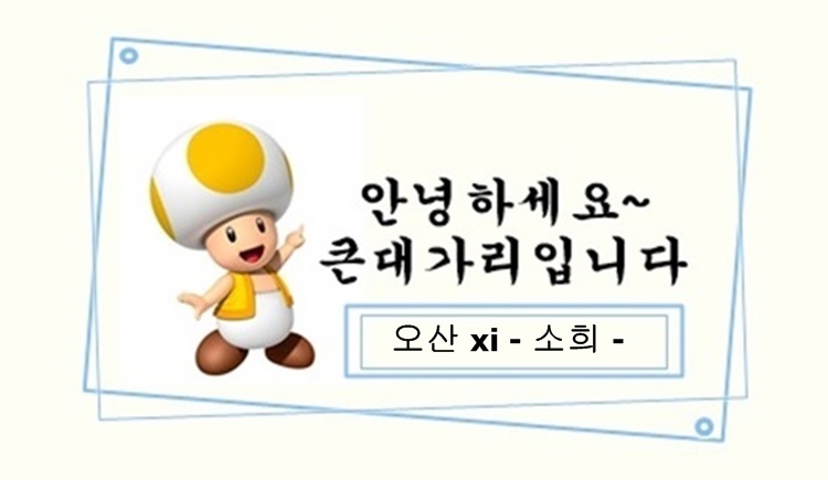 소후후기1.jpg