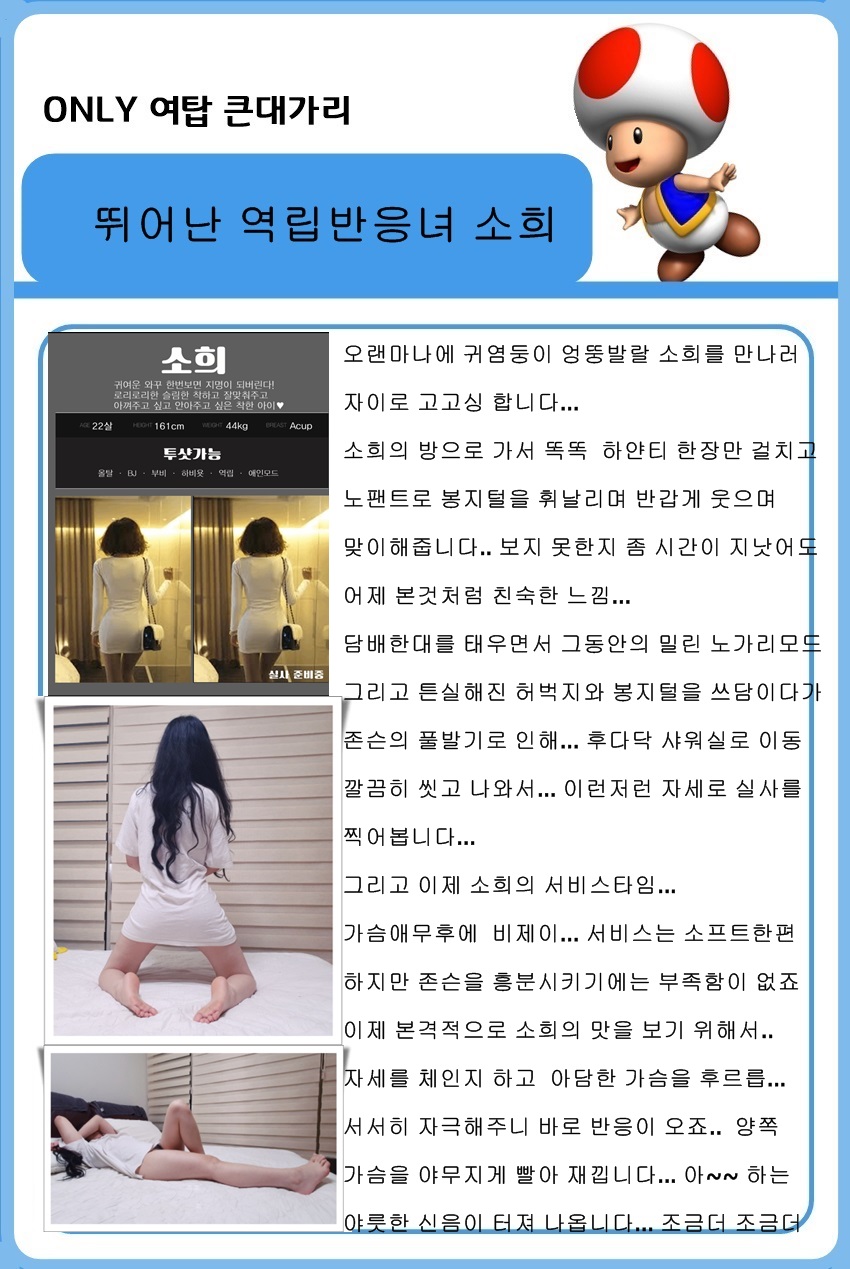 소희후기2.jpg