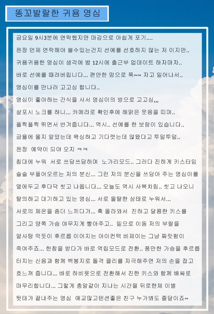 영심후기.jpg