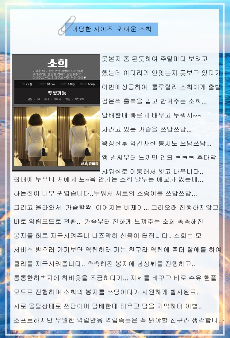 소희후기.jpg