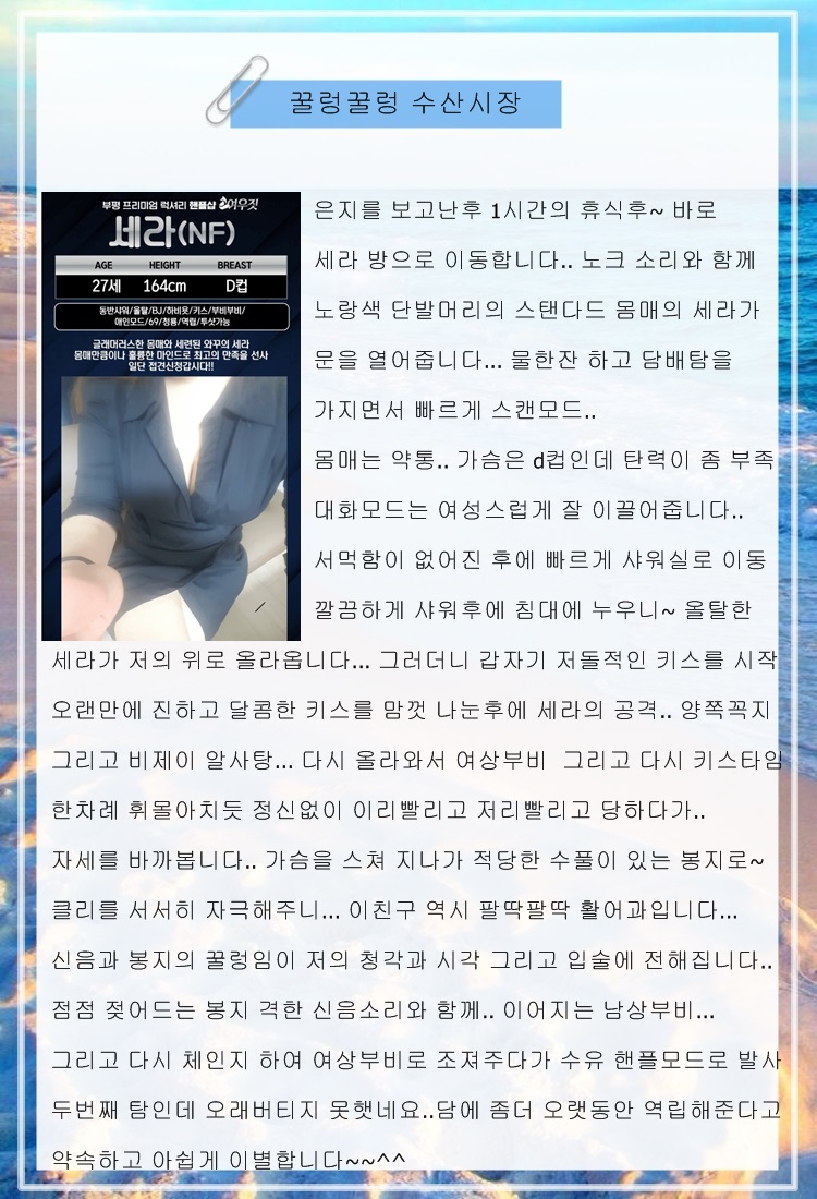 세라후기.jpg