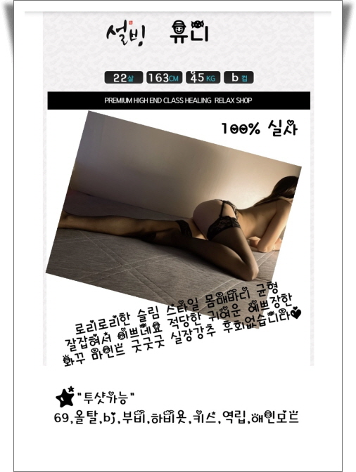 유니프사.jpg