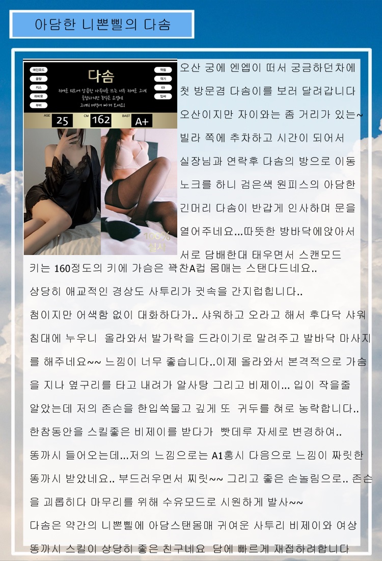 다솜후기.jpg