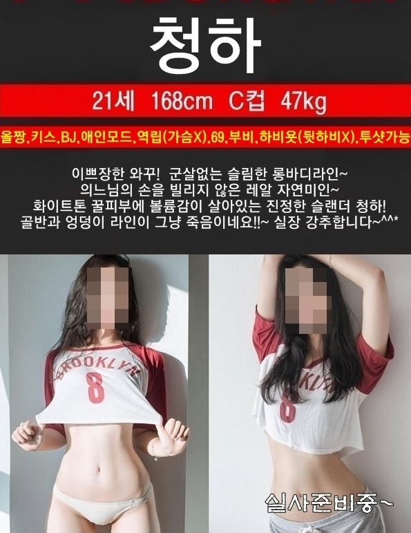청하.JPG