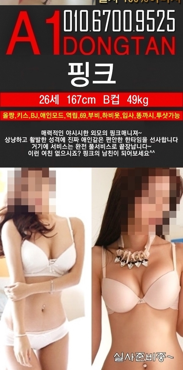 핑크.jpg
